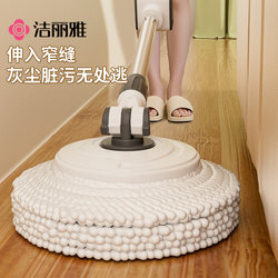 Jialiya Rotating Mop 2025 New Model, Dual-Use for Dry and Wet, Thickened Household Cleaning, Hands-Free Lazy Mopping Tool
