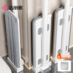 Jialiya Hands-Free Flat Mop for Home Use, One-Sweep Clean, High Water Absorption, Dual-Use for Dry and Wet, New Lazy Mop Tool