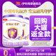 New customers enjoy 0 yuan trial] Yili Jinling Guanjing Protect 2 Stage Infant Milk Powder 130g*2 Repurchase full payment