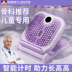 German Children's Standing Stretching Inclined Pedal for Height Increase, Home Training Achilles Tendon Exercise Device Jt