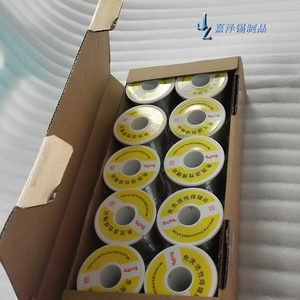 
No-clean wear-resistant tin soldering wire tin wire 1.0 flux core containing rosin sn40/pb60 soldering wire 800g
