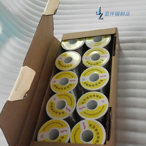 
No-clean wear-resistant tin soldering wire tin wire 1.0 flux core containing rosin sn40/pb60 soldering wire 800g