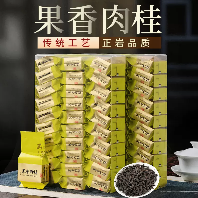 武夷岩茶果香肉桂武夷山正宗大红袍茶叶新茶盒装小袋装500g-Taobao