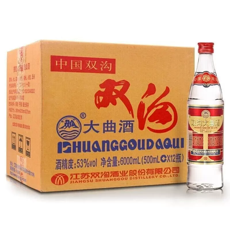 双沟大曲 1980年代 貴州茅台酒 五粮液 白酒 中国名酒 中国酒 双沟大曲 1980年代 貴州茅台酒 五粮液 白酒 中国名酒 中国酒