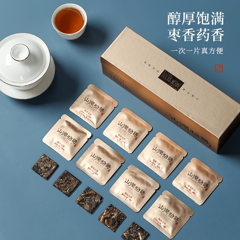 中国餅茶葉　福鼎白茶新会陳皮　陳皮白茶　＋　透かし柄茶器セット Eight-Year-Old Chenpi White Tea 五虎长年陈皮白茶茶叶8年新会