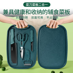 Household Chopping Board Storage Set, Outdoor Knife and Cutting Board Two-In-One, Baby Food Prep Chopping Board and Knife Set, Three-Piece Set