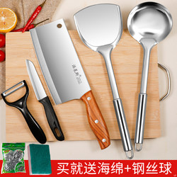 Household Cutting Knife and Cutting Board Two-In-One Kitchen Knife and Chopping Board Set Combination Dormitory Chopping Board and Knife Three-Piece Set