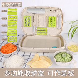 Kitchen Multifunctional Grater and Vegetable Cutter, Outdoor Picnic Vegetable Washing Tool, Camping Small Knife and Cutting Board Storage Set