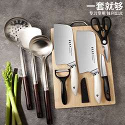Stainless Steel Knife Kitchen Full Set Combination Household Baby Food Cutting Knife Chopping Board Cutting Board Two-In-One Kitchen Utensils