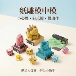 Creative Gift Molds for Boys, Brothers, Boyfriends, DIY Handmade Novelty Trendy Toys, Birthday Gifts, Graduation Season