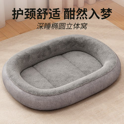 Dog Bed for All Seasons, Cat Bed, Winter Warm Pet Mat, Sleeping Bed for Small and Medium-Sized Dogs, Dog Supplies Bed