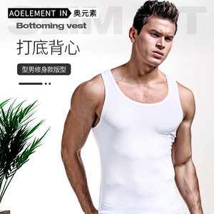 
Men's vest summer hurdle exercise fitness modal wears a bottomed sweatshirt with white quick-drying sweats