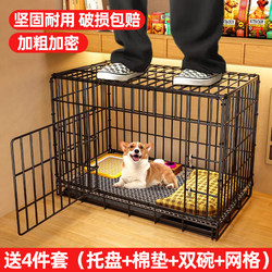 Dog Cage for Medium and Large Dogs with Toilet, Suitable for Indoor and Outdoor Use, for Kittens, Golden Retrievers, Teddy Dogs, Shiba Inu, Pet Fence, Special Dog Bed