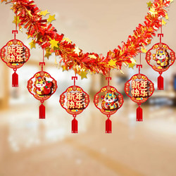 2026 Year of the Horse New Year's Day Spring Festival Tinsel Decorations Garlands Scene Setup Background Wall New Year Atmosphere Hanging Decorations