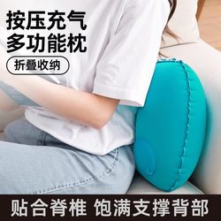 Inflatable Pillow, Travel U-Shaped Pillow, Portable Lumbar Support, Footrest, Airplane Sleeping Artifact, Prone Sleeping Pillow, Foldable Inflatable Outdoor Pillow