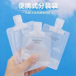 Travel Refillable Bags for Cosmetics, Shampoo, Shower Gel, Small Samples, Portable Travel Storage, Toiletry Kit, Refillable Bottles for Travel