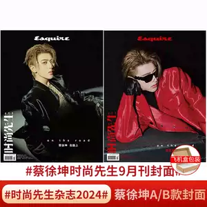 蔡徐坤 ELLE世界時装之苑2021年3月刊 蔡徐坤 ELLE世界時装之苑2021年3月刊 蔡徐坤 ELLE世界時装