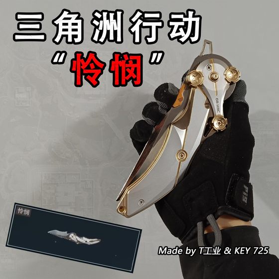 Delta Action 'mercy' model toys
