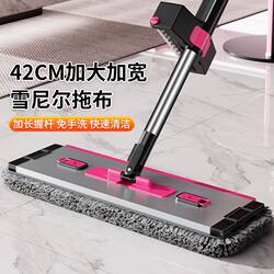 Chenille Mop Aluminum Alloy 2025 New Model for Home Use, Number One for Lazy People, Absorbs Water, Cleans in One Swipe, Dual-Use for Dry and Wet Floors