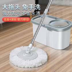 Rotating Mop, Hands-Free, Household Use, One-Step Cleaning, Mop Bucket with Spin-Dry, Automatic Dehydration, Lazy Mop