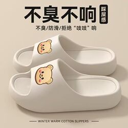 soft sole Women's Slippers 2025 Summer Indoor Home Use Bathroom Thick-Soled Non-Slip Non-Smelly Couple Sandals Men's Slippers