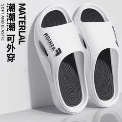 Men's Summer Slippers, Non-Slip, for Outdoor Wear, 2025 New Style, Trendy Korean Version, for Home Use, Indoor Men's Sandals for Summer
