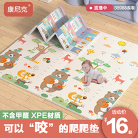 Crawling Mat Baby Safety - Non-Toxic XPE Foldable Thickened Mat