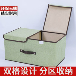 Underwear Storage Box, Socks and Underwear Three-In-One Organizing Magic Box for Storing Intimate Clothing, Household Drawer-Type Storage Basket