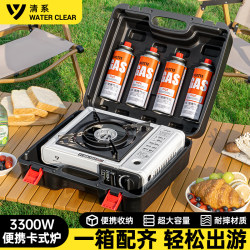 Cleaning card furnace outdoor portable gas tank full set of hot pot magnetic gas furnace outdoor cooking utensils coal gas stove