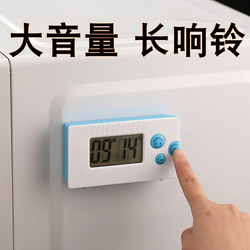High-Volume Electronic Countdown Timer for the Elderly with Luminous Screen, Silent Refrigerator Magnet, Long-Lasting Ringing Alarm