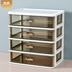 Drawer-Type Storage Box for Organizing Miscellaneous Items on the Desktop of the Office Desk, Stationery Storage Rack, Student Dormitory Storage Box