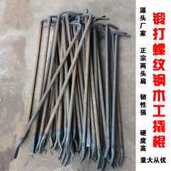 Crowbar, Carpentry Crowbar, Flat-Ended Carpentry Crowbar, Carpentry Pry Bar, 7-Shaped Crowbar, Aluminum Mold Pry Bar