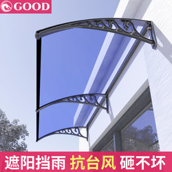 New Type of Awning for Home Use, Outdoor Courtyard Rainproof Door and Window Balcony Rain Shield, Durable Board Installation