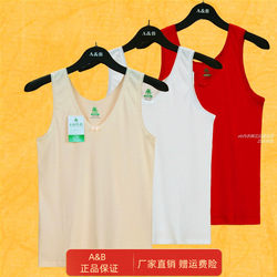 Ab Lingerie Store Genuine Product Fine Needle Elastic Floral Women's Sleeveless Pure Cotton Base Vest Ab 8191