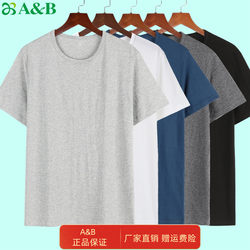 Ab Men's Underwear Pure Cotton Undershirt Summer Thin 100% Cotton Loose Large Size Round Neck Short Sleeve T-Shirt Sleepwear Undershirt