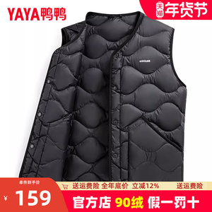 
Duck Duck Couple Down Vest Women's 2025 Autumn and Winter New Arrival Short Round Neck Warm Versatile Top with Inner Jacket for Men