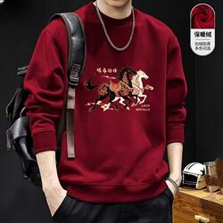 Nasa Collaboration American-Style Trendy Brand Year of the Horse Fleece Sweatshirt 2026 New Year Fashion Versatile Unisex Top