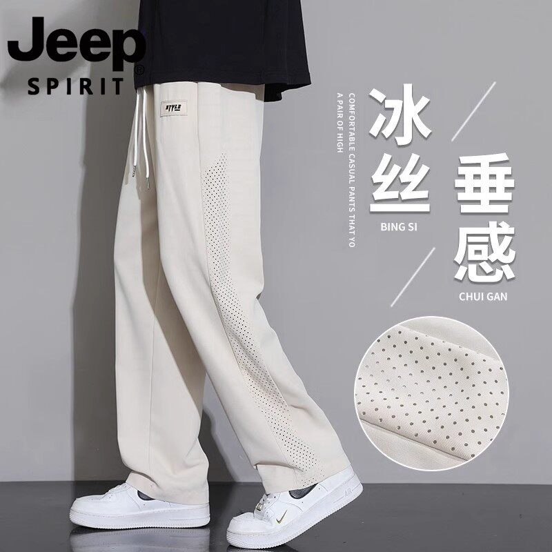 JEEP SPIRIT Jeep Ice Silk быстросохнущие повседневные брюки мужские летние тонкие прямые свободные спортивные мужские брюки