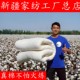 Xinjiang cotton quilt quilt 100% first-class pure cotton quilt core cotton batting mattress quilt thickened autumn and winter quilt