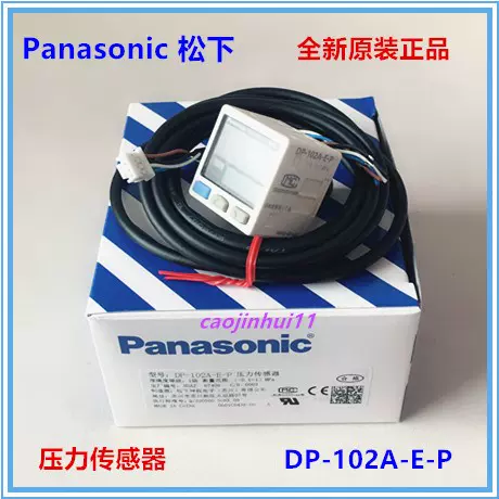 全新正品dp 102a E P Dp 101a N压力传感器dp 10 1 M P 1 0