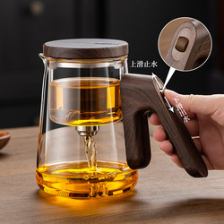 Heat-Resistant Magnetic Floating Cup with Full Glass Liner, Tea-Water Separation Teapot Set, One-Touch Filter Tea Maker