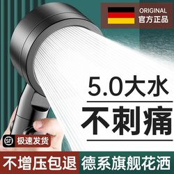 German Supercharged Shower Head with Super Strong Twin-Turbo Pressurization and Large Water Output Bathroom Shower Head Set