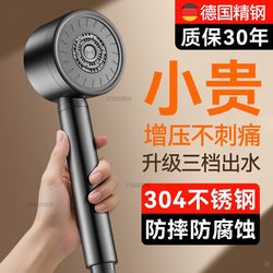 304 Stainless Steel Super Turbocharged Shower Head Bathroom Shower Super Pressurized Large Water Output Shower Head