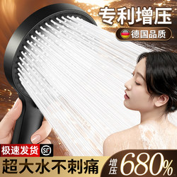 High-Pressure Shower Head with Integrated Hose, Powerful Shower System, Complete Bathroom Shower Set
