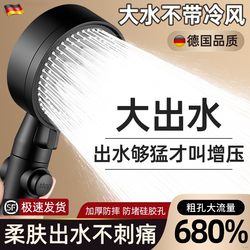 German Pressurized Shower Head for Home Bathroom Water Heater, Pressurized Showerhead Set for Bathing