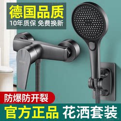 Authentic Shower Head Set Without Top Spray for Home Bathroom, Simple Shower with Pressurized Shower Head, Minimalist Three-Piece Set