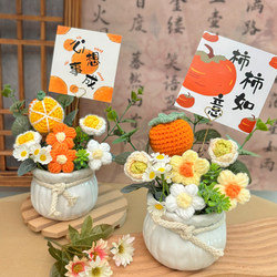 Hand-Knitted Finished Yarn Bouquet, Eternal Flower, Ceramic Pot, Holiday Souvenir, Housewarming Gift, Money Flower, Birthday Gift