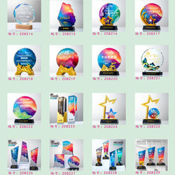 Crystal Trophy, Colorful and Creative, New Style with Engraving, High-End and Elegant Souvenir, Honorable Retirement, Outstanding Annual Meeting Employee Award