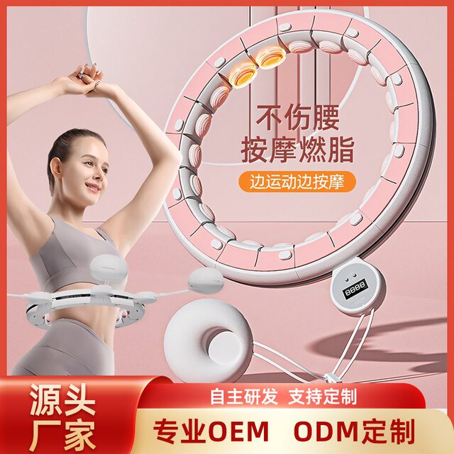 Ceinture Amincissante Massage Abdominal - Machine Minceur Pour Ventre (sans Marque)
