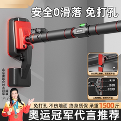 Single bar household indoor fitness equipment for children's sports without punching ring door upper single rod pull-up device